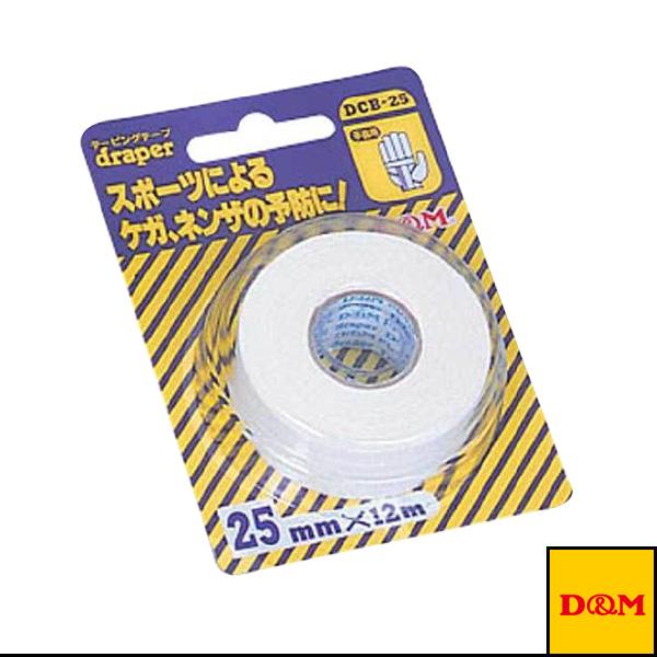 D＆M オールスポーツサポーターケア商品 ドレイパーコットンテープ ブリスターパック 幅25mm 非...