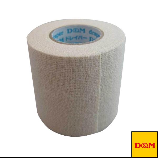 D＆M オールスポーツサポーターケア商品 ドレイパーエラスチックHテープ 幅50mm 伸縮性・薄手タ...