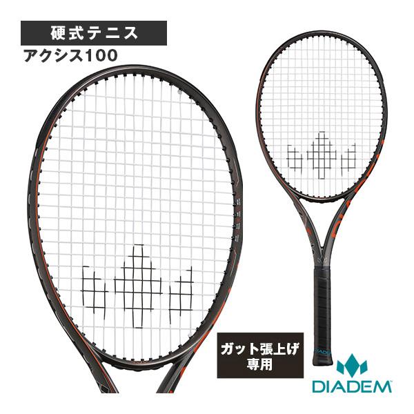 ダイアデム テニスラケット 『張上げ無料』アクシス100 AXIS 100 TAA017