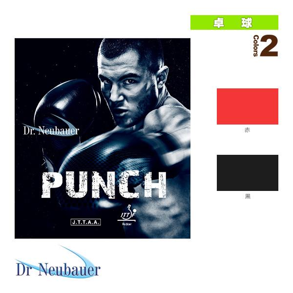 Dr.Neubauer 卓球ラバー Dr.Neubauer パンチ『1202』