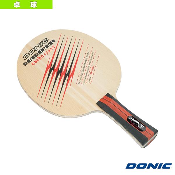 【PayPay祭★P3倍】DONIC 卓球ラケット オリジナル カーボスピード フレア BL194