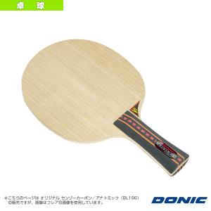 (5%OFFクーポン）DONIC 卓球 ラケット オリジナル センゾーカーボン/アナトミック 『BL196』｜racket