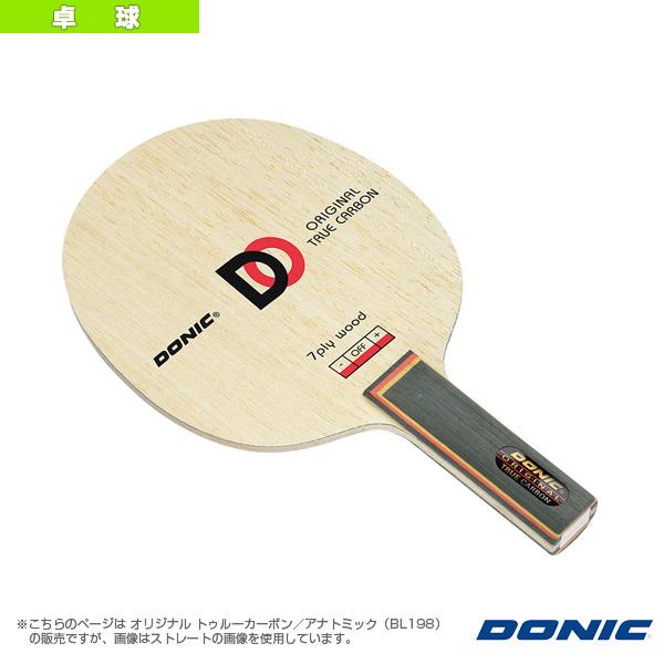 【PayPay祭★P3倍】DONIC 卓球ラケット オリジナル トゥルーカーボン アナトミック BL...