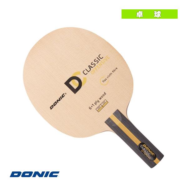 【PayPay祭★P3倍】DONIC 卓球ラケット クラシック オフェンシブ アナトミック BL21...