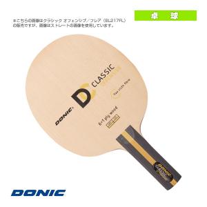 (5%OFFクーポン）DONIC 卓球 ラケット クラシック オフェンシブ/フレア 『BL217FL』｜racket