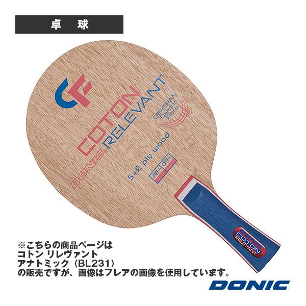 DONIC 卓球ラケット コトン リレヴァント アナトミック BL231