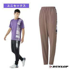 ダンロップ テニスウェア『メンズ/ユニ』 トラックパンツ ユニセックス DAF-5580｜racket