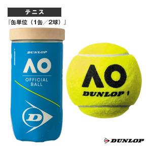 (5%OFFクーポン）ダンロップ テニス ボール ダンロップ オーストラリアンオープン『缶単位『1缶/2球』｜racket