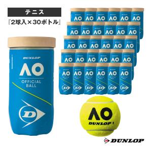 (3%OFFクーポン）ダンロップ テニス ボール ダンロップ オーストラリアンオープン『2球入×30ボトル』｜racket