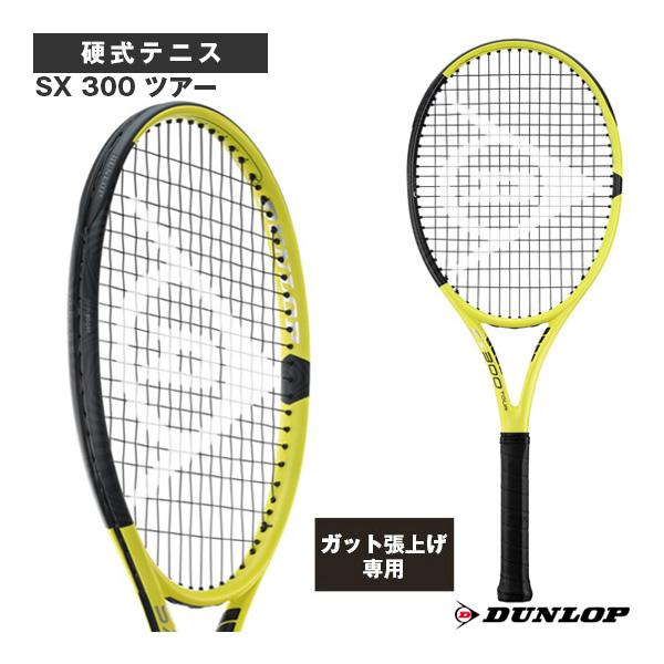ダンロップ テニスラケット 『張上げ無料』SX 300 TOUR/SX 300 ツアー『DS2220...