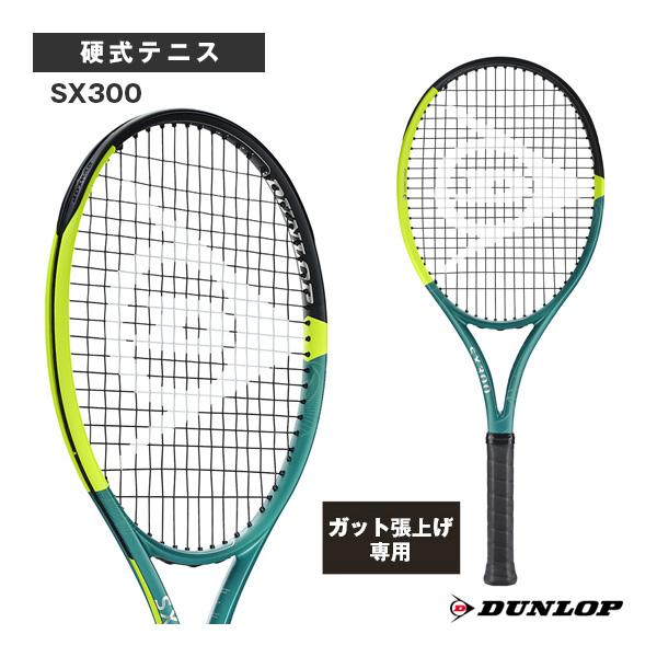 ダンロップ テニスラケット 『張上げ無料』SX300 DS22501