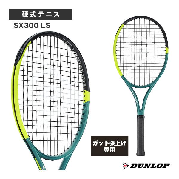 ダンロップ テニスラケット 『張上げ無料』SX300 LS DS22502