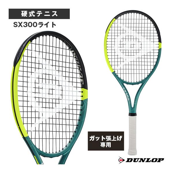 ダンロップ テニスラケット 『張上げ無料』SX300ライト SX300 LT DS22503