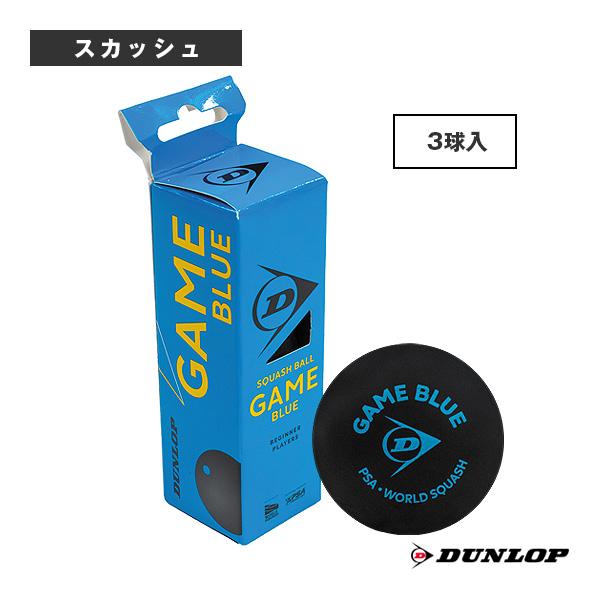 ダンロップ スカッシュボール ゲームブルー GAME BLUE 3球入 DSBGAMEBLUE3BO...