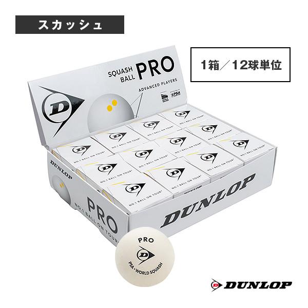 ダンロップ スカッシュボール プロホワイト PRO WHITE 1箱/12球単位 DSBPROWHI...
