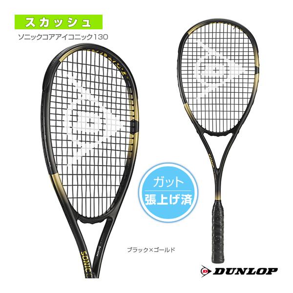 ダンロップ スカッシュラケット ソニックコアアイコニック130/SONIC CORE ICONIC ...