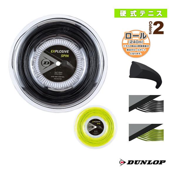 ダンロップ テニスストリング『ロール他』 エクスプロッシブスピン EXPLOSIVE SPIN 24...