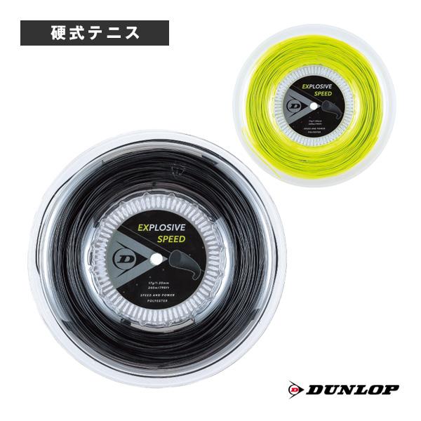 ダンロップ テニスストリング『ロール他』 エクスプロッシブスピード EXPLOSIVE SPEED ...