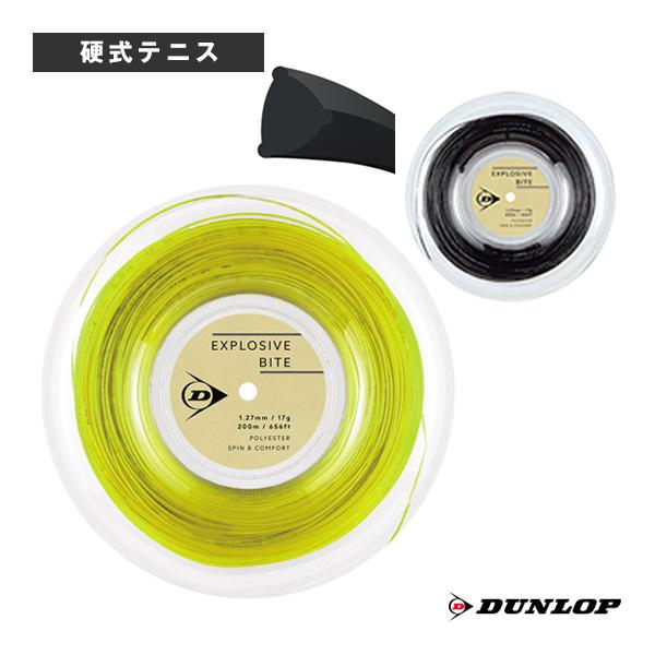 ダンロップ テニスストリング『ロール他』 エクスプロッシブバイト EXPLOSIVE BITE 20...