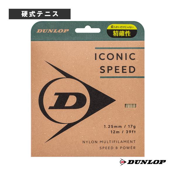 ダンロップ テニスストリング『単張』 アイコニックスピード ICONIC SPEED DSTA310...
