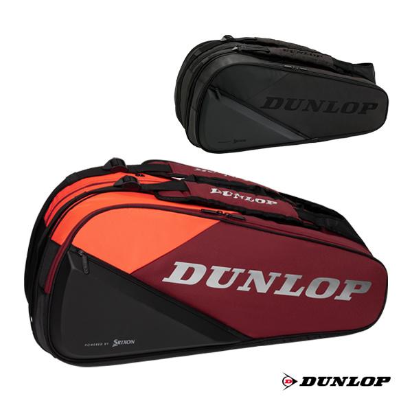 ダンロップ テニスバッグ プロライン PRO LINE NEW CXシリーズ ラケットバッグ ラケッ...