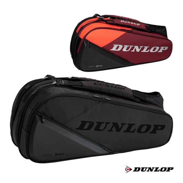 ダンロップ テニスバッグ プロライン PRO LINE NEW CXシリーズ ラケットバッグ ラケッ...
