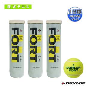 ダンロップ テニス ボール FORT/フォート『4球入×3缶』テニスボール『FORT3PACK』｜racket