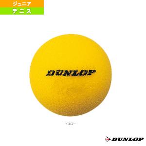 ダンロップ テニス ボール SPONGE YL/スポンジ YL/1個『DA59901』｜racket