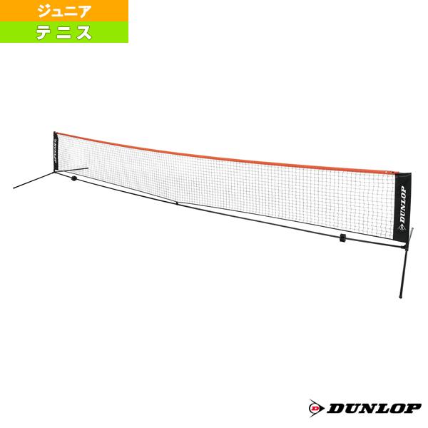 ダンロップ テニスコート用品 ネットポストセット 6mタイプ ST8001