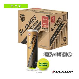 ダンロップ ボール Ｓt,JAMES PREMIUM/セントジェームス・プレミアム『4球入×15ボトル』 『STJAMESPRMA4』｜racket