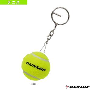 DUNLOP（ダンロップ） テニスアクセサリー ミニチュアボール