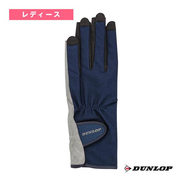 ダンロップ テニスアクセサリ・小物 グローブ ネイルスルータイプ 両手セット 手のひら側穴あきタイプ...