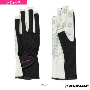 (5%OFFクーポン）ダンロップ  シリコンプリントグローブ/ネイルスルータイプ/両手セット/手のひら側シリコンプリント/レディース｜racket