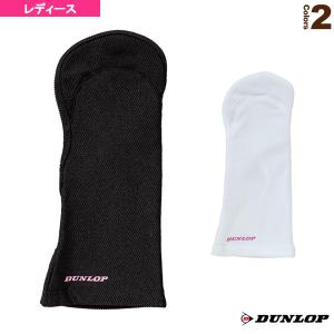 ダンロップ テニスアクセサリ・小物 UVカット ハンドカバー 両手セット レディース TGG0145W｜ラケットプラザ