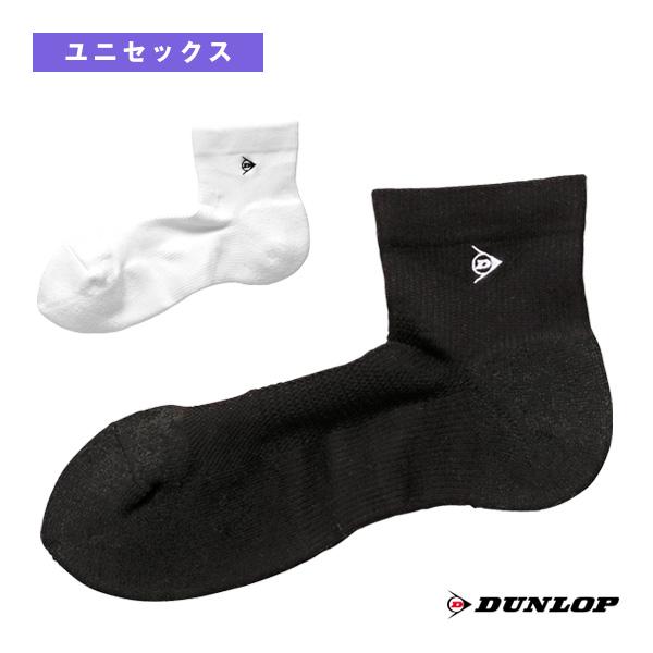 【PayPay祭★P3倍】ダンロップ テニスウェア『メンズ/ユニ』 厚手ハーフソックス ユニセックス...