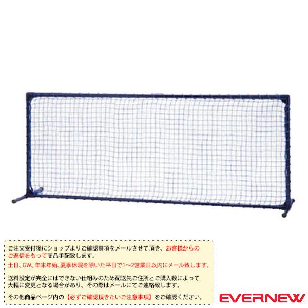エバニュー オールスポーツコート用品 [送料別途]ネットフェンスPS80 EKD336