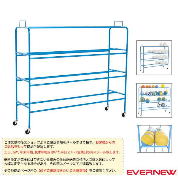 エバニュー オールスポーツ設備・備品 [送料別途]ボール整理棚W EKD449