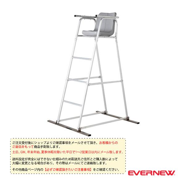 エバニュー オールスポーツ設備・備品 [送料別途]審判台ハイブリッド150 EKD491