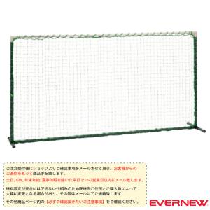 エバニュー テニス コート用品 [送料別途]テニストレーニングネット PS-W 『EKD875』｜racket