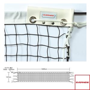 (5%OFFクーポン）エバニュー ソフトテニス コート用品 ソフトテニスネット ST108/検定 『EKE595』｜racket