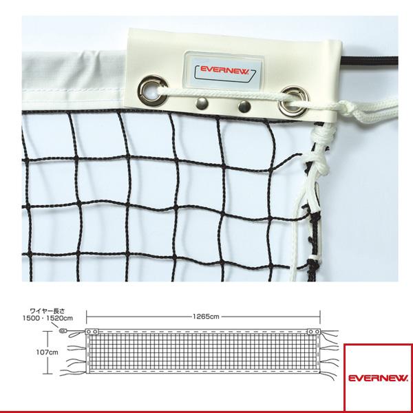 エバニュー ソフトテニスコート用品 ソフトテニスネットST109 検定 EKE845