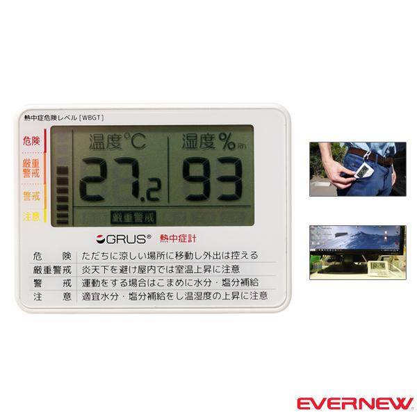 エバニュー オールスポーツ設備・備品 熱中症計 EKJ120