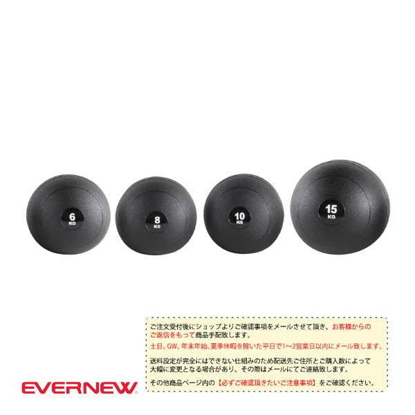 エバニュー オールスポーツトレーニング用品 [送料別途]ヘビーメディシンボール8kg ETB202