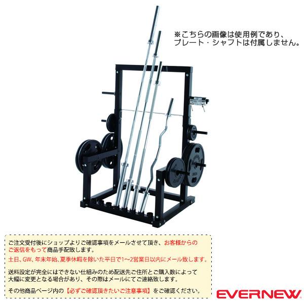 エバニュー オールスポーツ設備・備品 [送料別途]シャフトラック BK ETB607