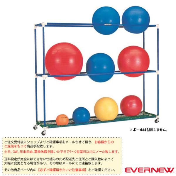 エバニュー オールスポーツ設備・備品 [送料別途]バランスボールラックPS ETB610