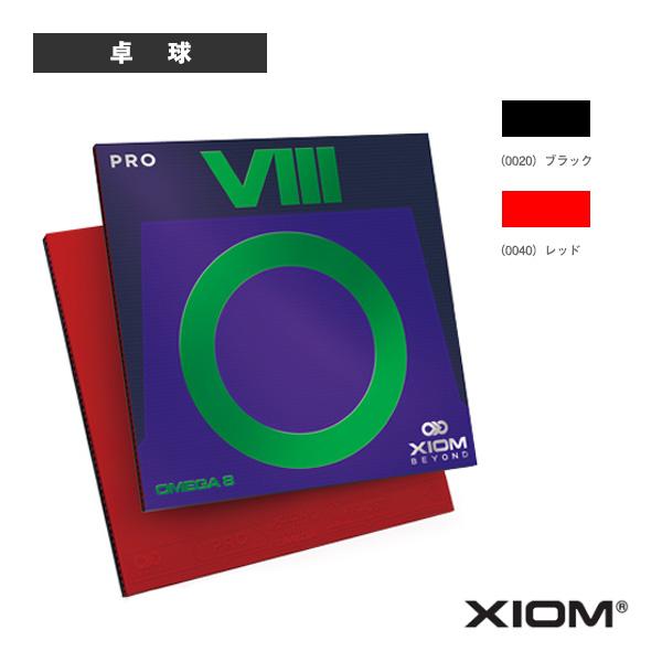 エクシオン 卓球ラバー オメガ 8 プロ OMEGA 8 PRO 850039