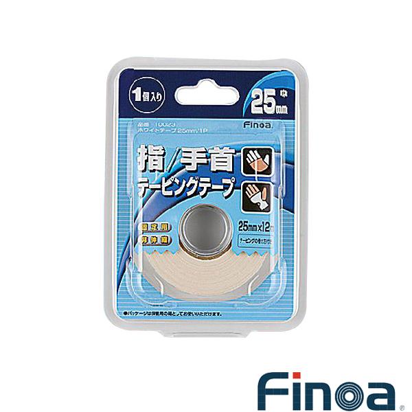 フィノア『Finoa』 オールスポーツサポーターケア商品 B.Pホワイトテープ/2.5cm/指・手首...