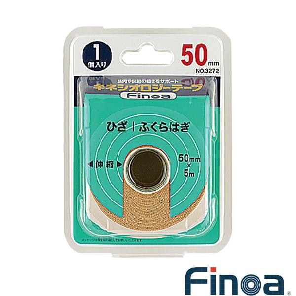フィノア『Finoa』 オールスポーツ サポーターケア商品 B.Pキネシオロジーテープ/5.0cm/...