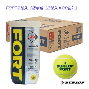 【ポイント5倍】ダンロップ テニス ボール FORT『フォート』『2球入×30缶』『DFFYL2TIN』