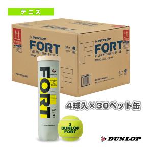 ダンロップ テニス ボール FORT 『フォート』『4球入×30ペット缶』テニスボール 『DFCPFYL4DOZ』｜racket